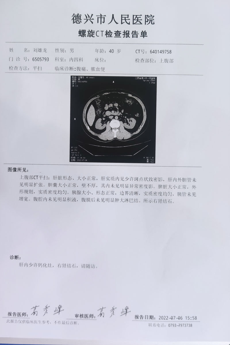 体验报告