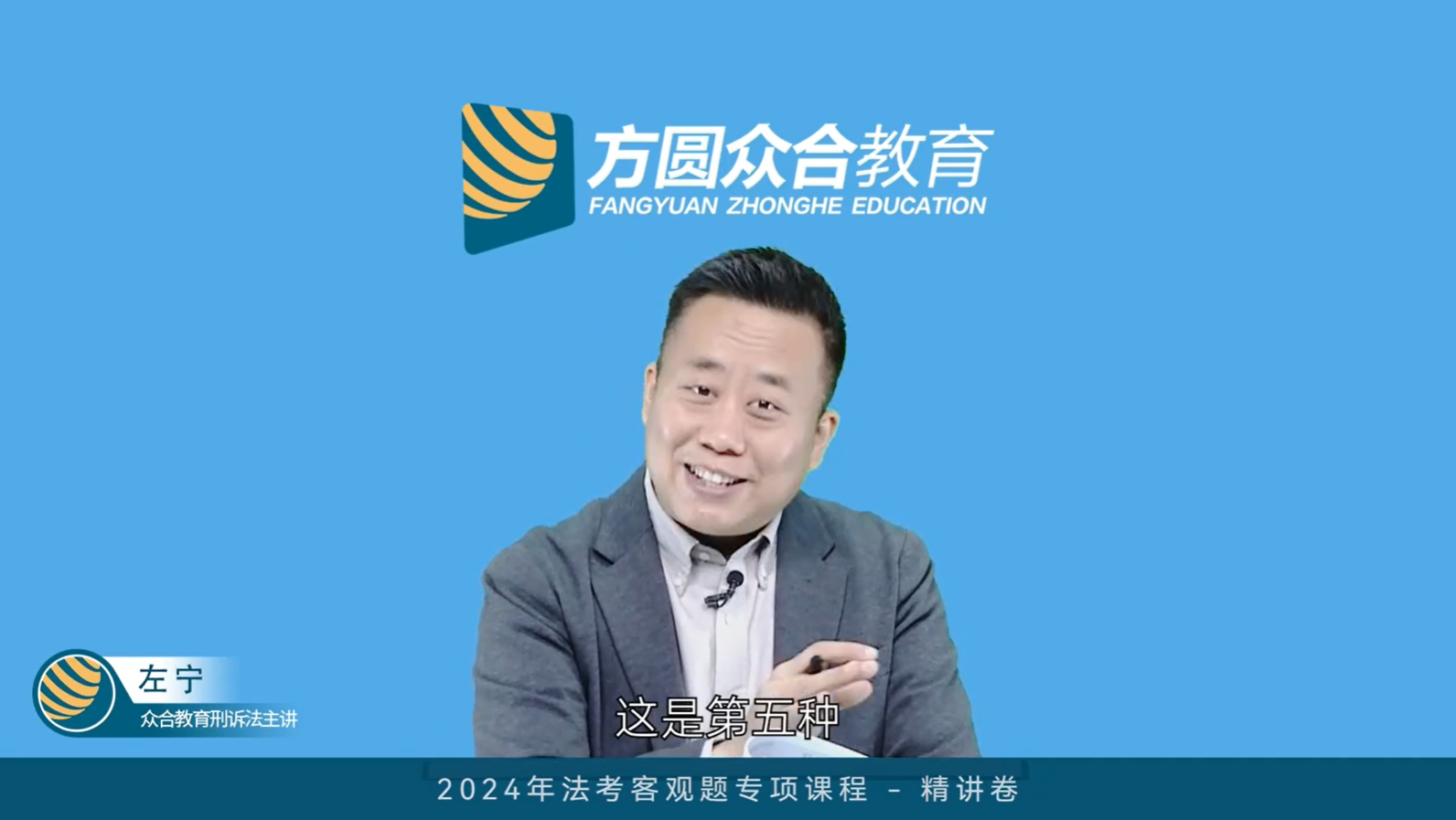 刑事不追五种